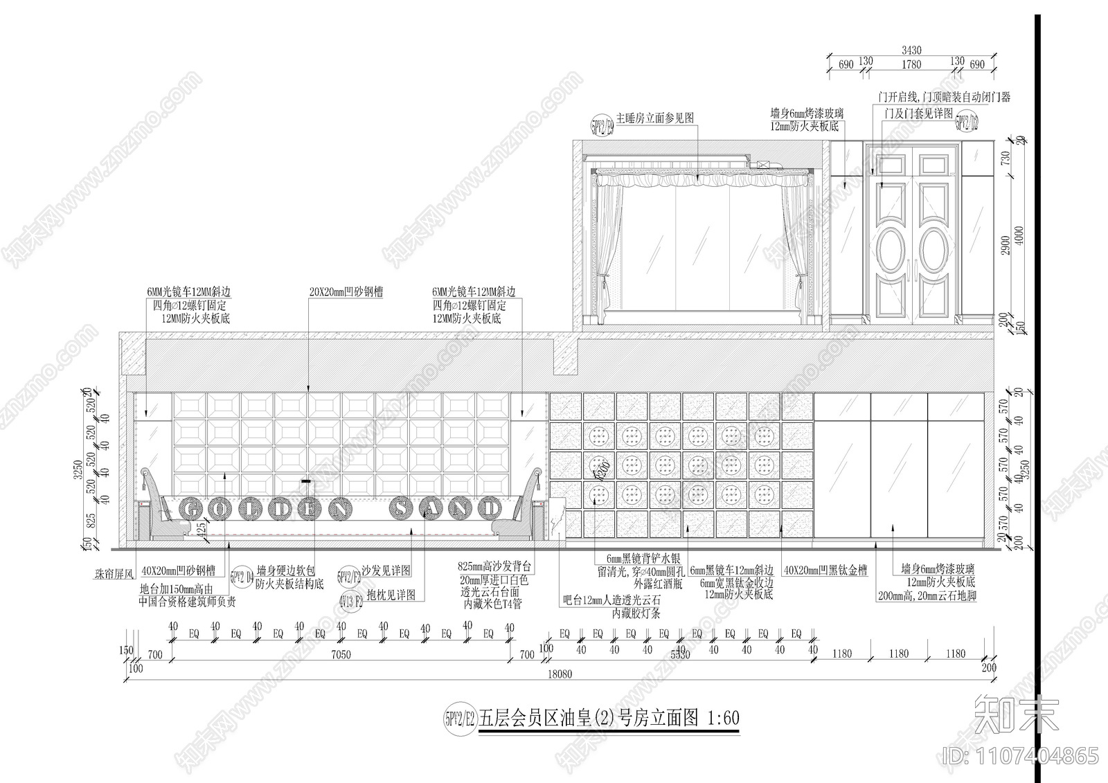 高端会所桑拿豪华房施工图cad施工图下载【ID:1107404865】