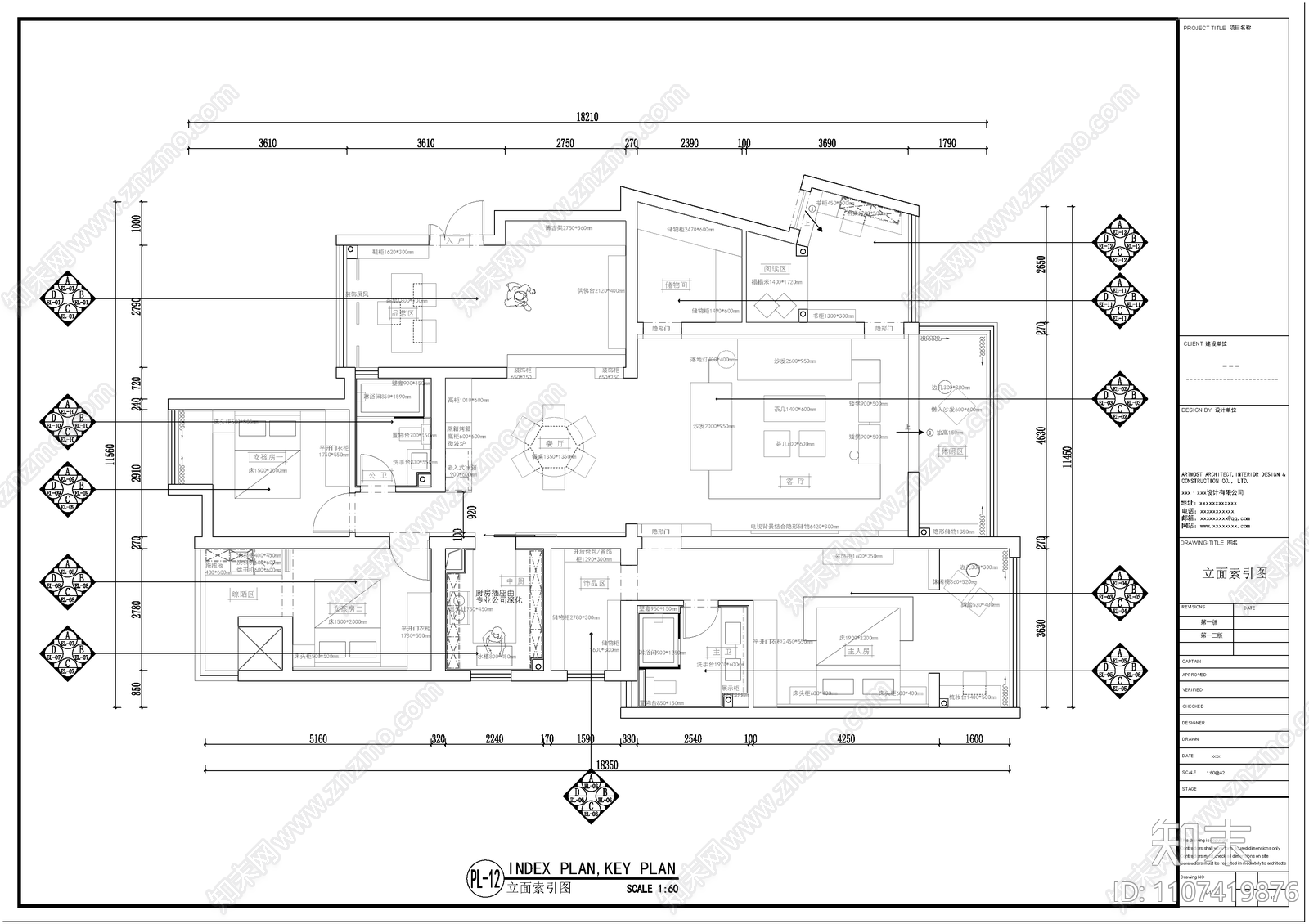 家装室内设计整套图纸施工图下载【ID:1107419876】