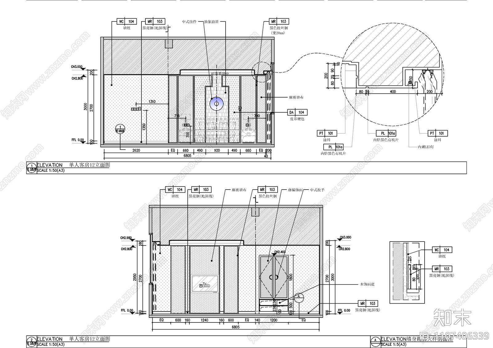 中式风格客房施工图cad施工图下载【ID:1107406339】