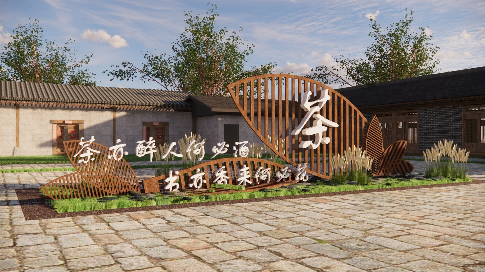 新中式茶文化景观雕塑小品SU模型下载【ID:1107409342】