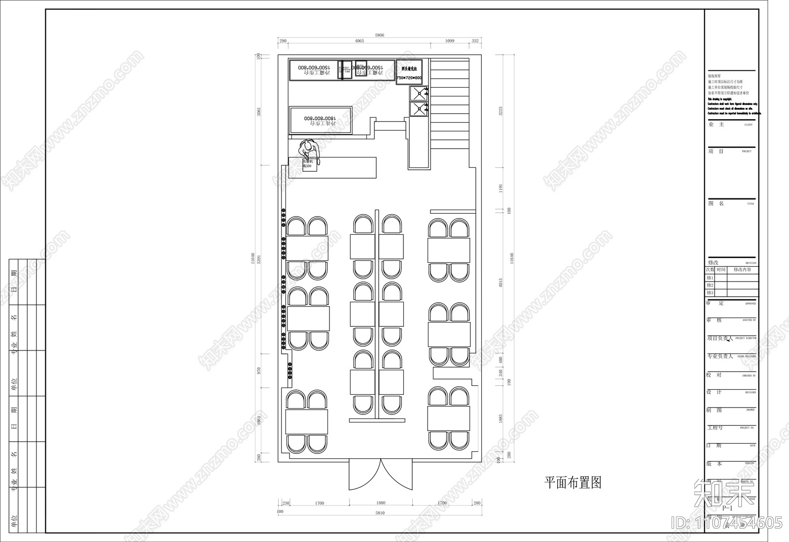 日式餐饮施工图cad施工图下载【ID:1107454605】