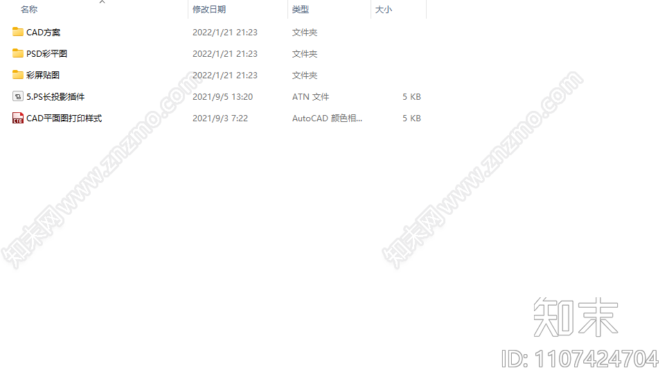 168㎡平层施工图cad施工图下载【ID:1107424704】