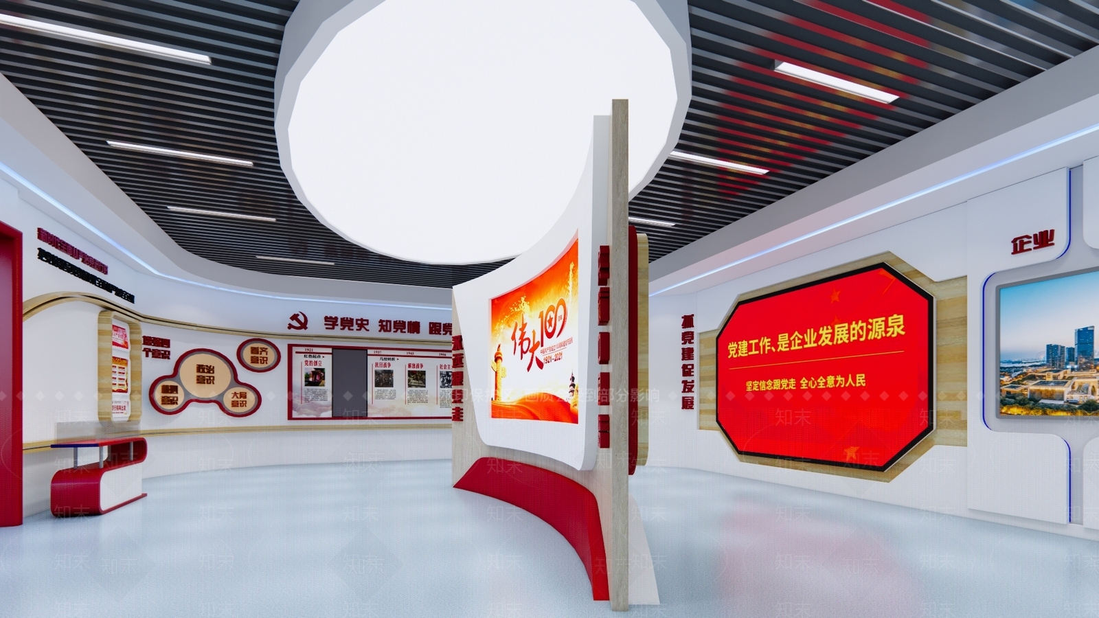 现代党建展厅SU模型下载【ID:1107424828】