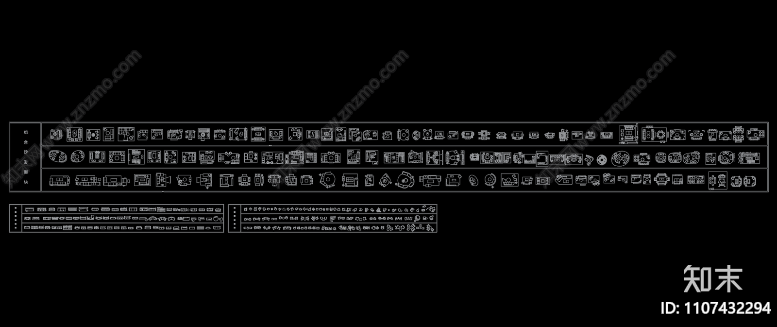 现代家具图库cad施工图下载【ID:1107432294】