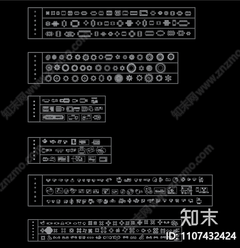 现代室内设计专用CAD平面图库施工图下载【ID:1107432424】