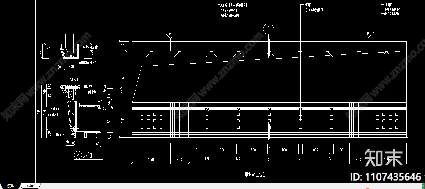 迎宾台设计建筑图cad施工图下载【ID:1107435646】