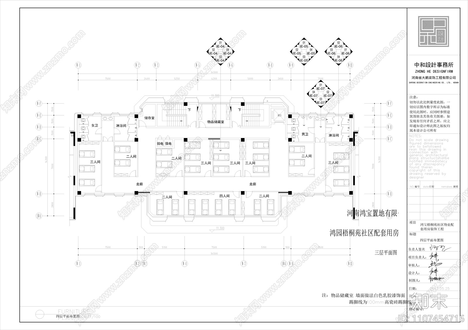 楼物业用房施工图cad施工图下载【ID:1107454716】