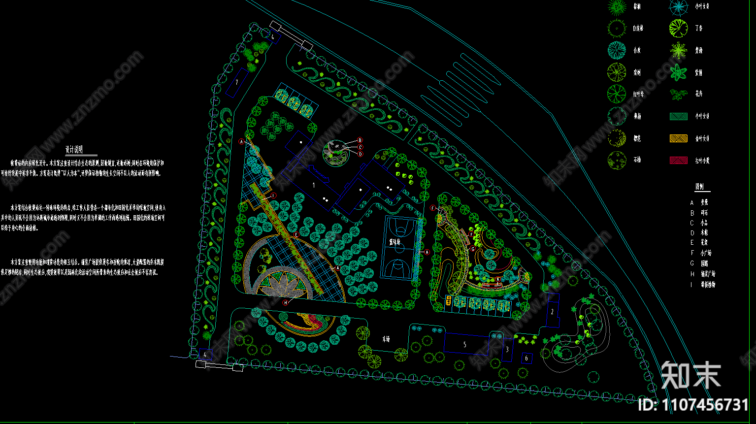 方城收费站施工图下载【ID:1107456731】