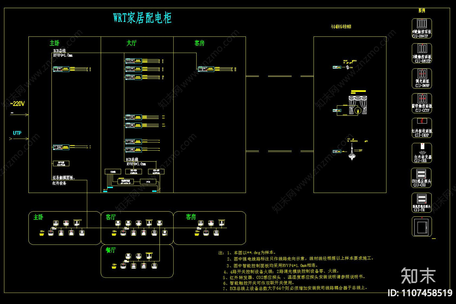 智能家居cad图块图例施工图下载【ID:1107458519】