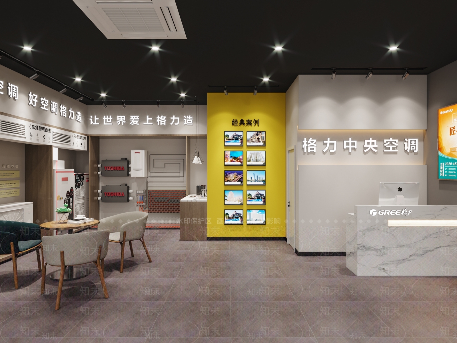 现代空调展厅3D模型下载【ID:1107458828】