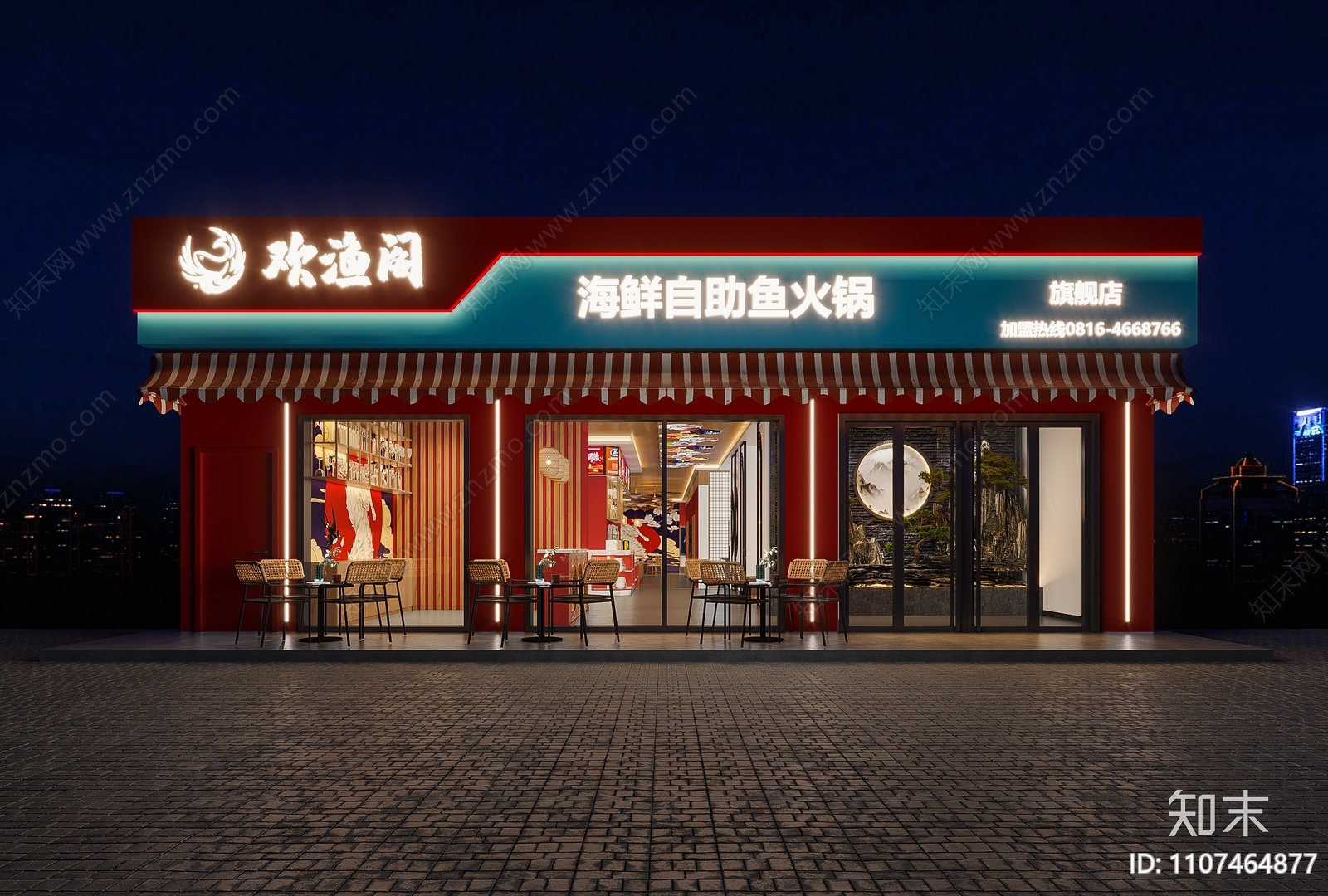 新中式火锅店3D模型下载【ID:1107464877】