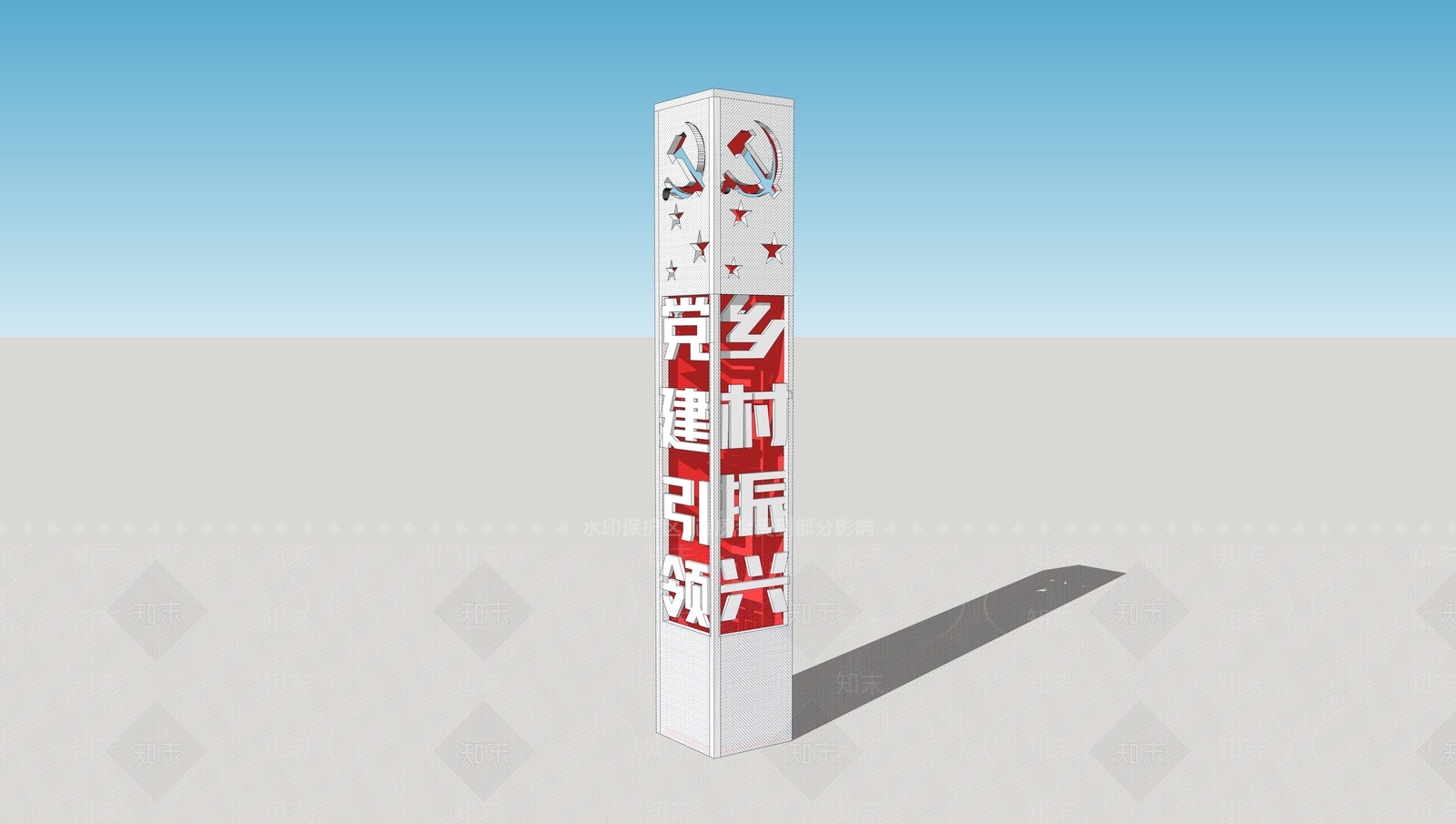 现代党建景观柱SU模型下载【ID:1107469728】