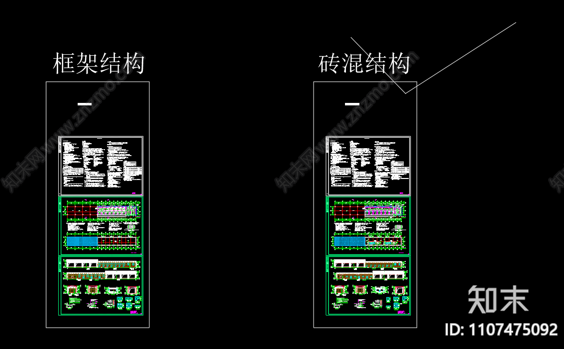 洪桥农贸市场建筑图设计图低版本施工图下载【ID:1107475092】