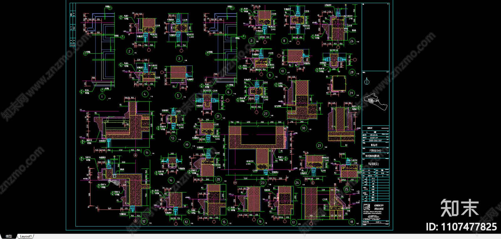 别墅区CAD石材装饰图纸施工图下载【ID:1107477825】