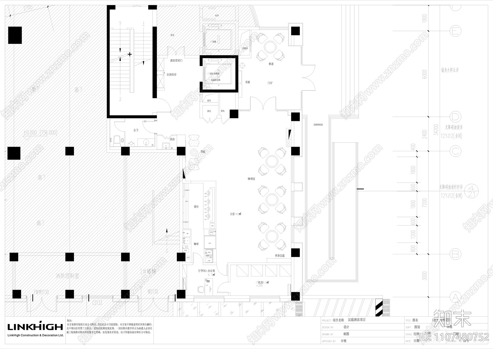 汉庭酒店装饰施工图cad施工图下载【ID:1107480752】