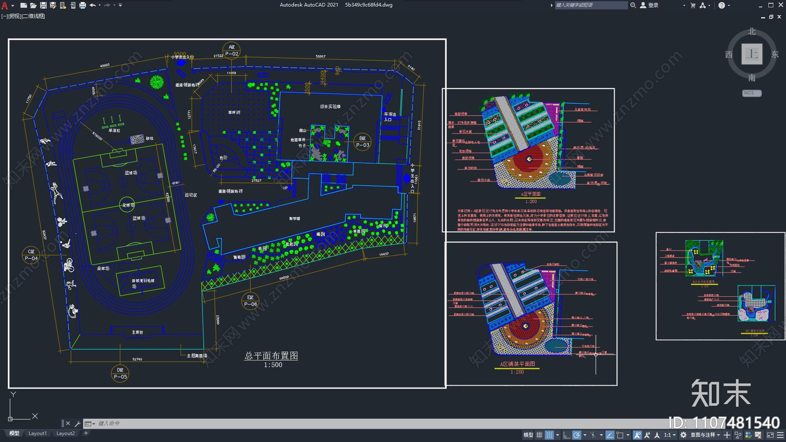 现代简约学校建筑规划施工图下载【ID:1107481540】