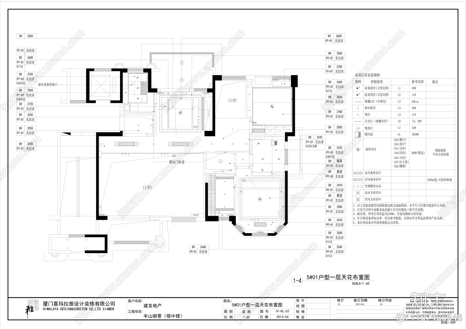300㎡现代风格复式大宅装修施工图cad施工图下载【ID:1107485648】