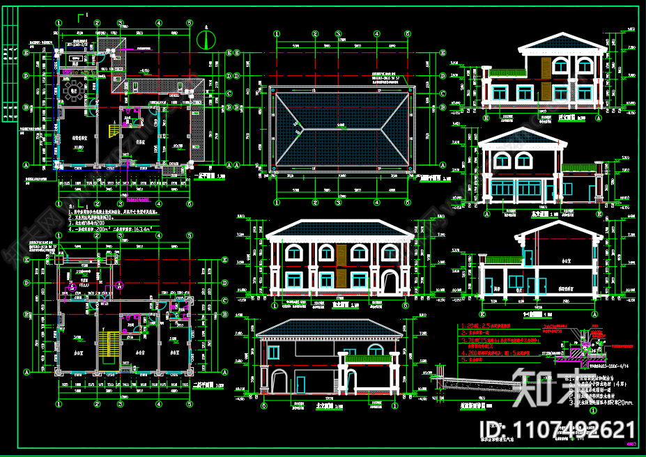 加气站营业用房建筑图设计cad施工图下载【ID:1107492621】