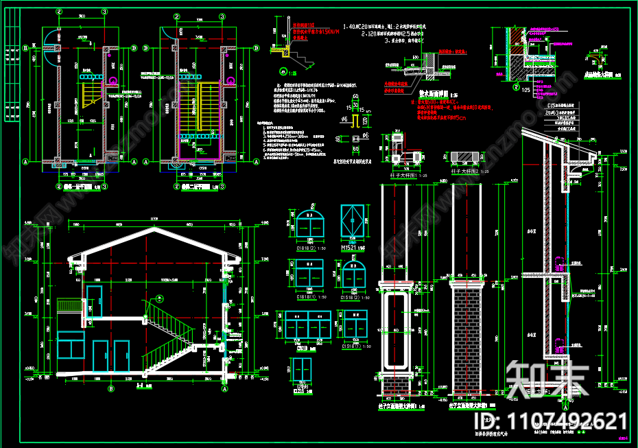 加气站营业用房建筑图设计cad施工图下载【ID:1107492621】