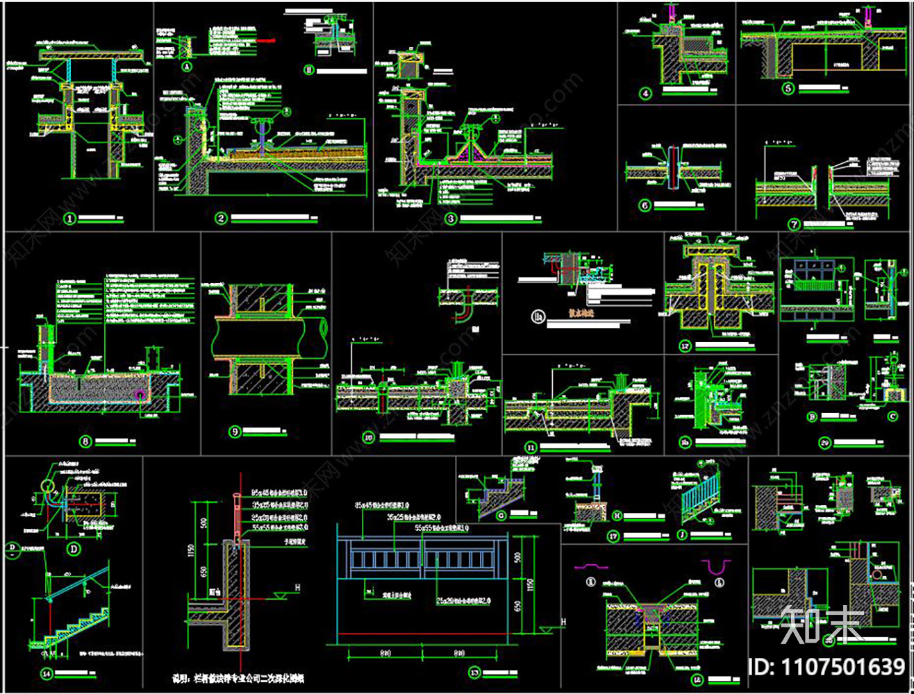 建筑标准化节点CAD图库施工图下载【ID:1107501639】