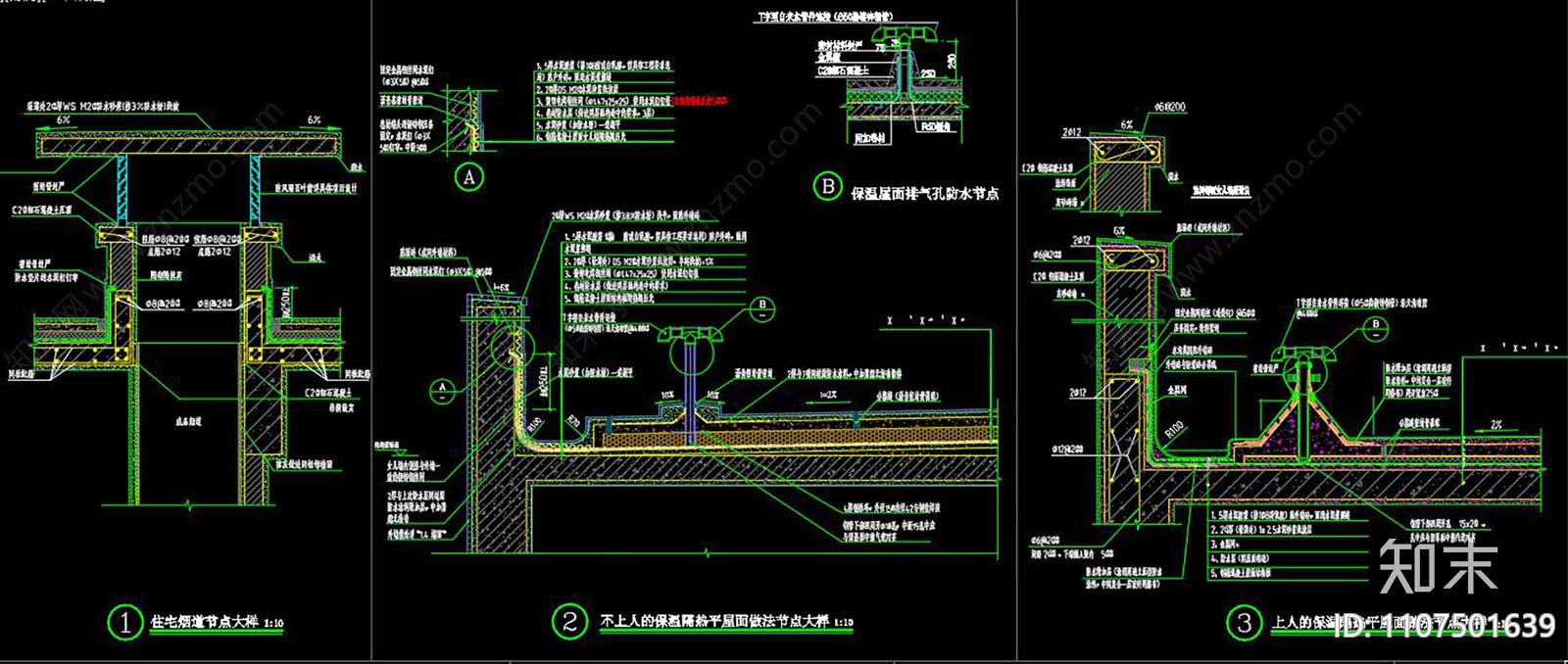 建筑标准化节点CAD图库施工图下载【ID:1107501639】