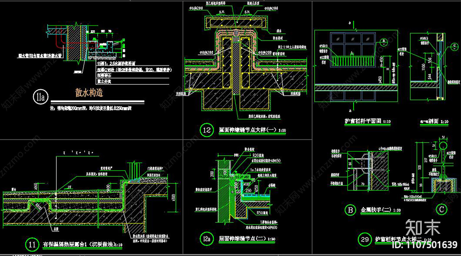 建筑标准化节点CAD图库施工图下载【ID:1107501639】