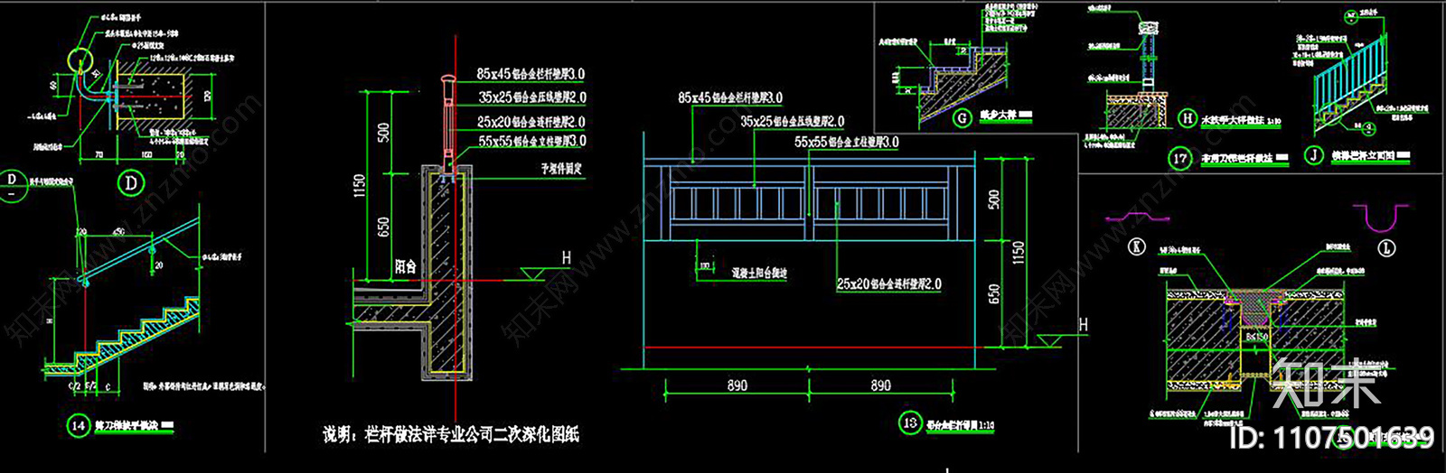 建筑标准化节点CAD图库施工图下载【ID:1107501639】