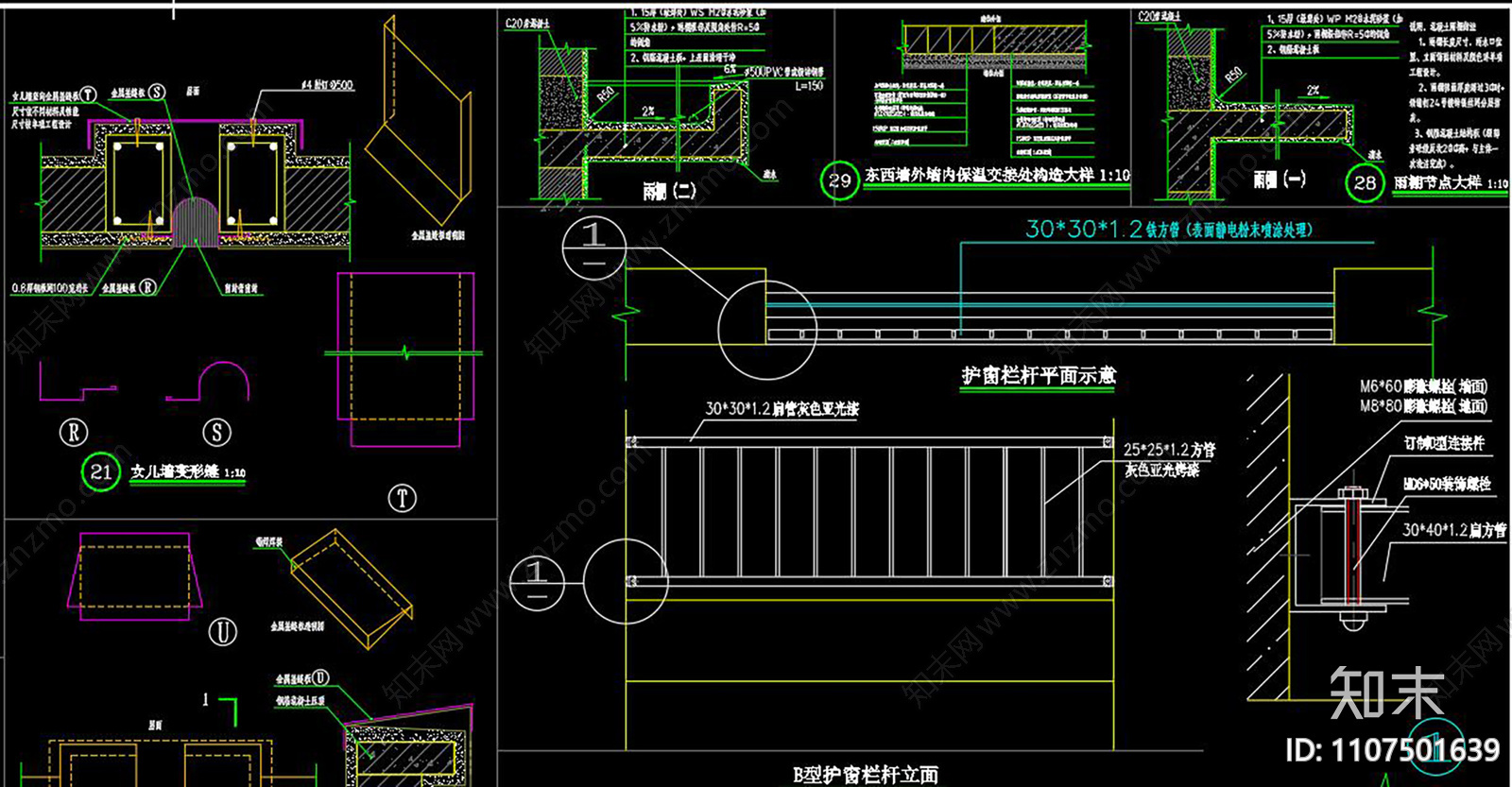 建筑标准化节点CAD图库施工图下载【ID:1107501639】