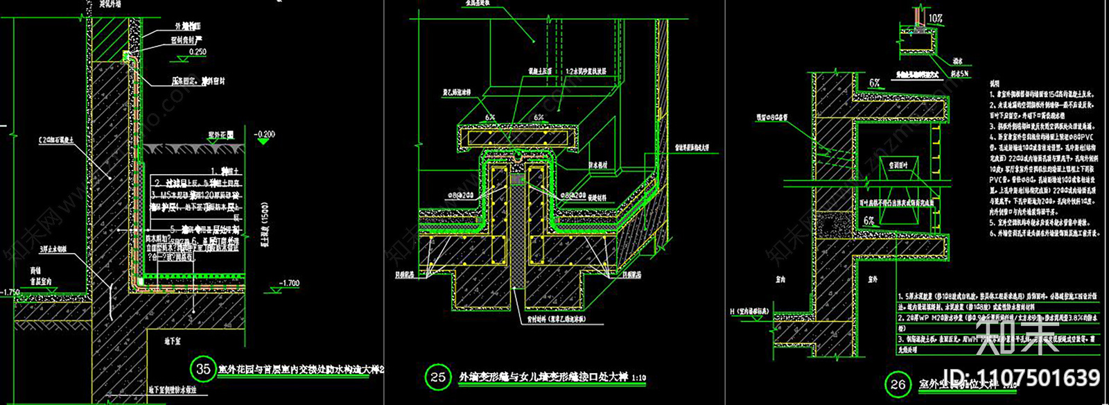 建筑标准化节点CAD图库施工图下载【ID:1107501639】