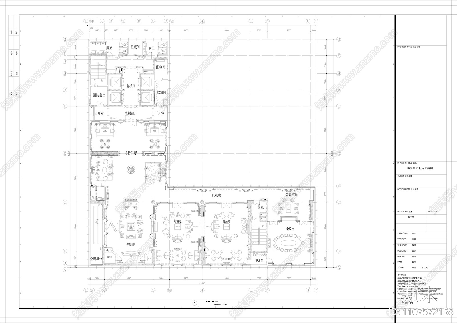 美式会所施工图cad施工图下载【ID:1107572158】