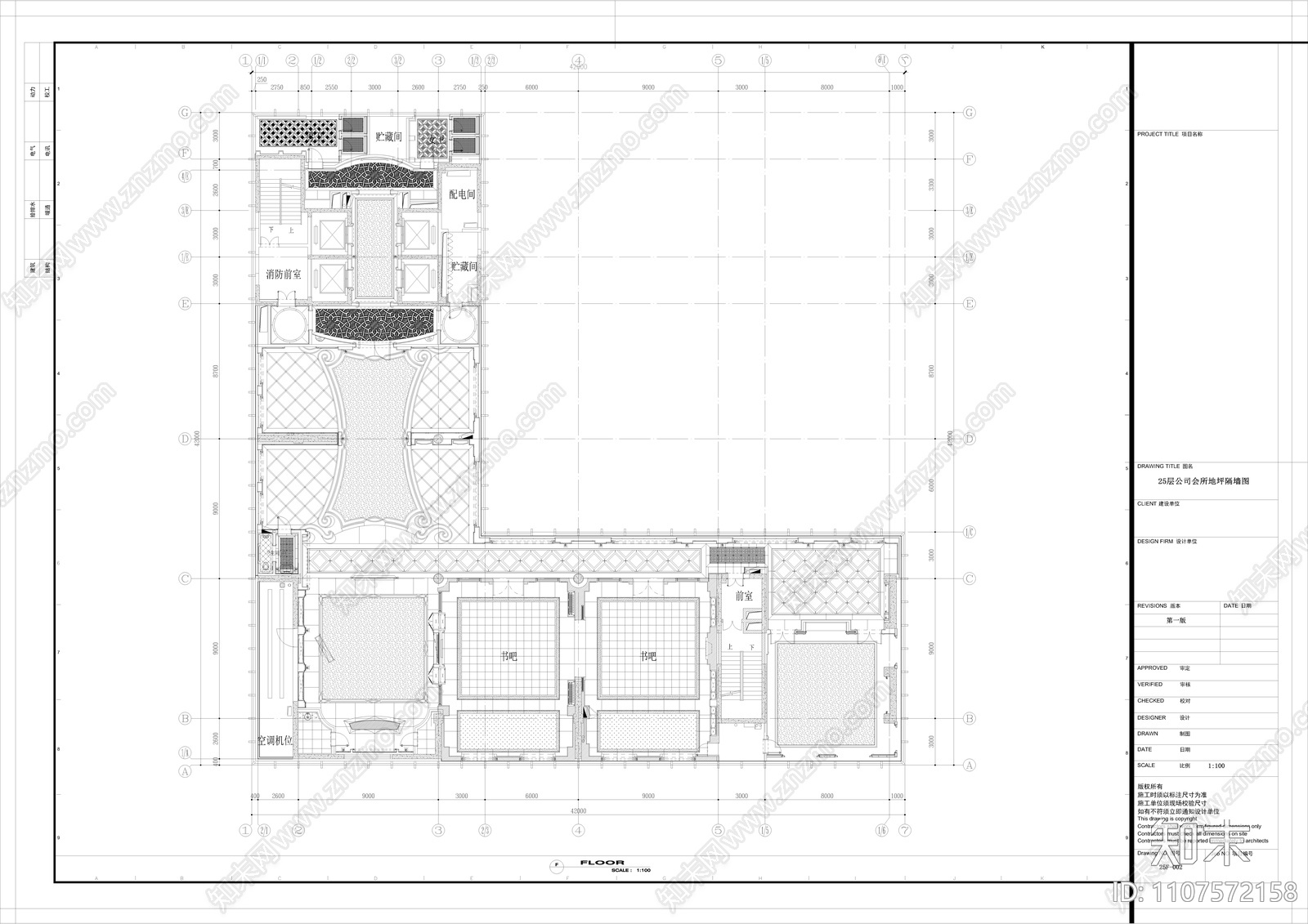 美式会所施工图cad施工图下载【ID:1107572158】