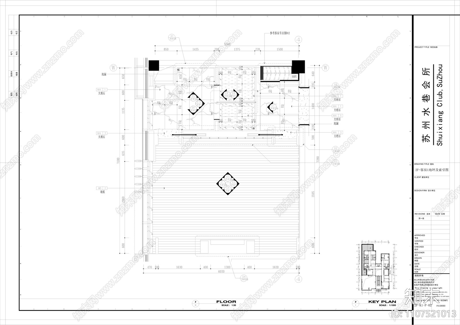 苏州高端中式会所酒店cad施工图下载【ID:1107521013】