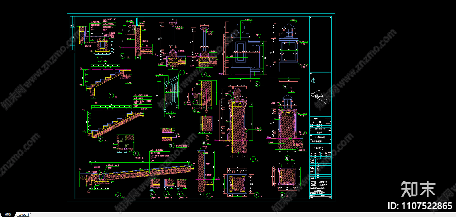 别墅区石材装饰CAD图施工图下载【ID:1107522865】
