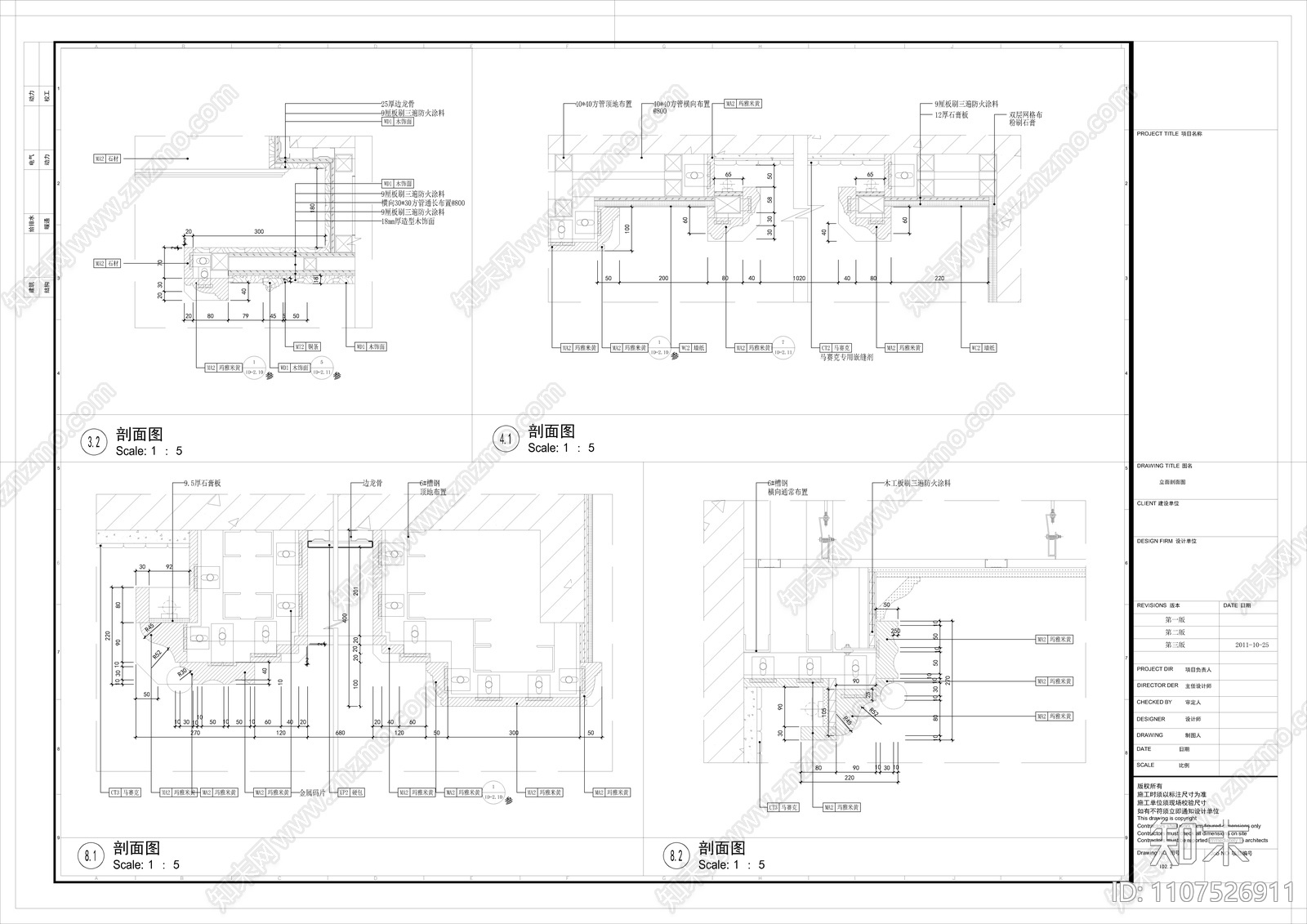 300㎡美式大宅样板房施工图施工图下载【ID:1107526911】