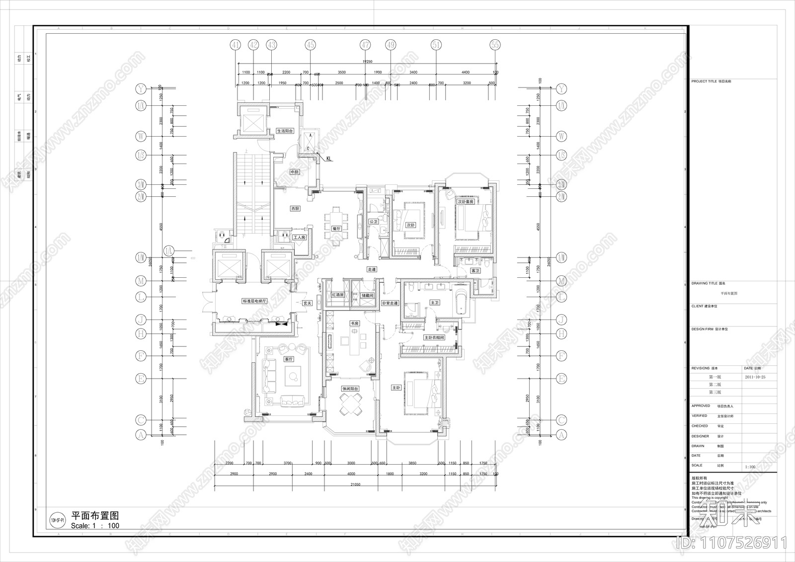 300㎡美式大宅样板房施工图施工图下载【ID:1107526911】