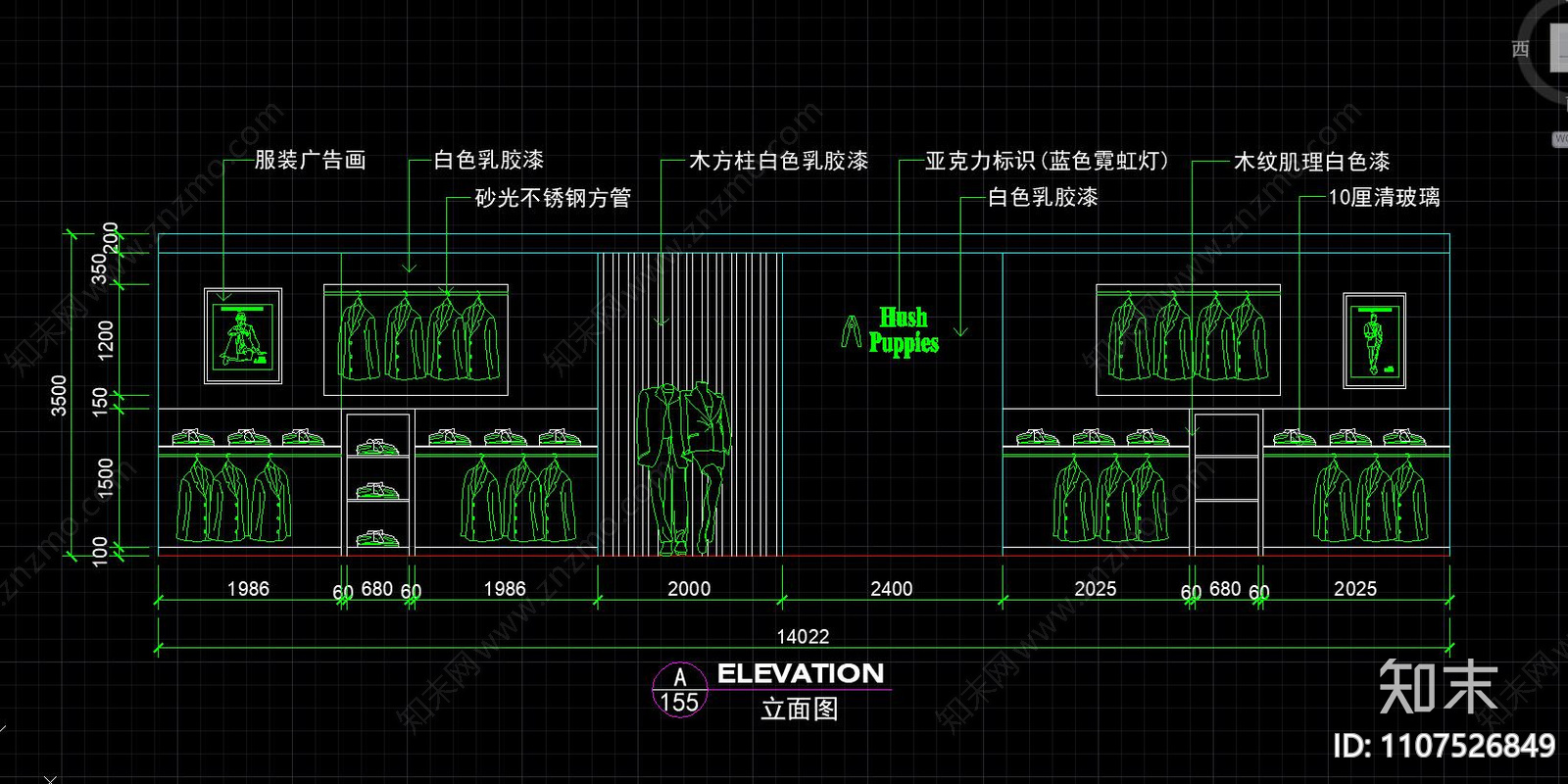 衣柜鞋柜立面图施工图下载【ID:1107526849】