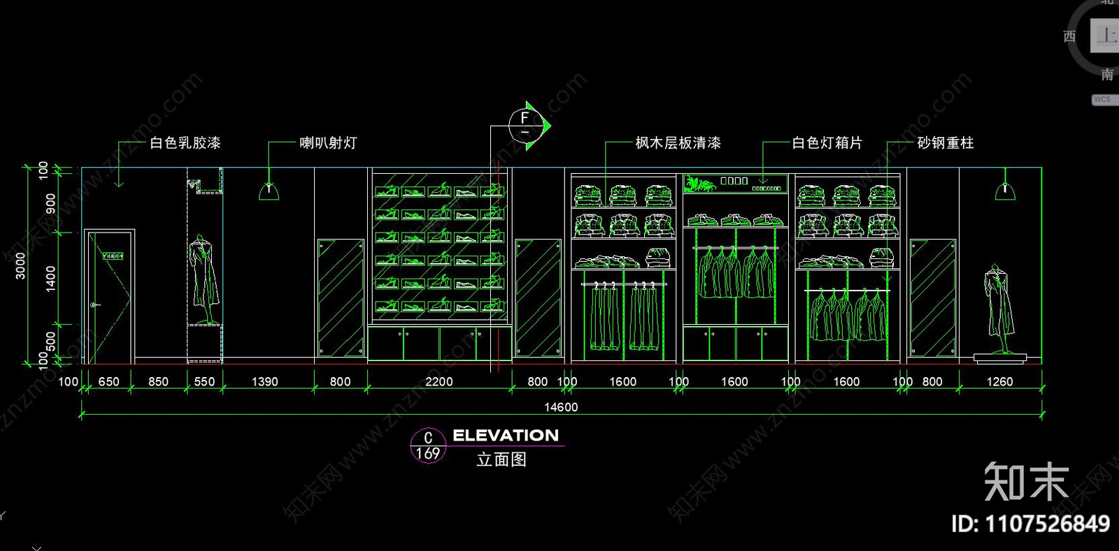 衣柜鞋柜立面图cad施工图下载【ID:1107526849】