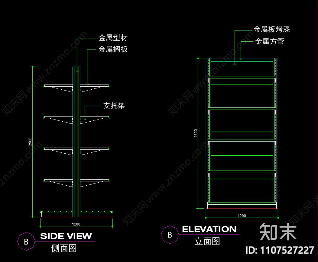 服装店货架设计图库施工图下载【ID:1107527227】