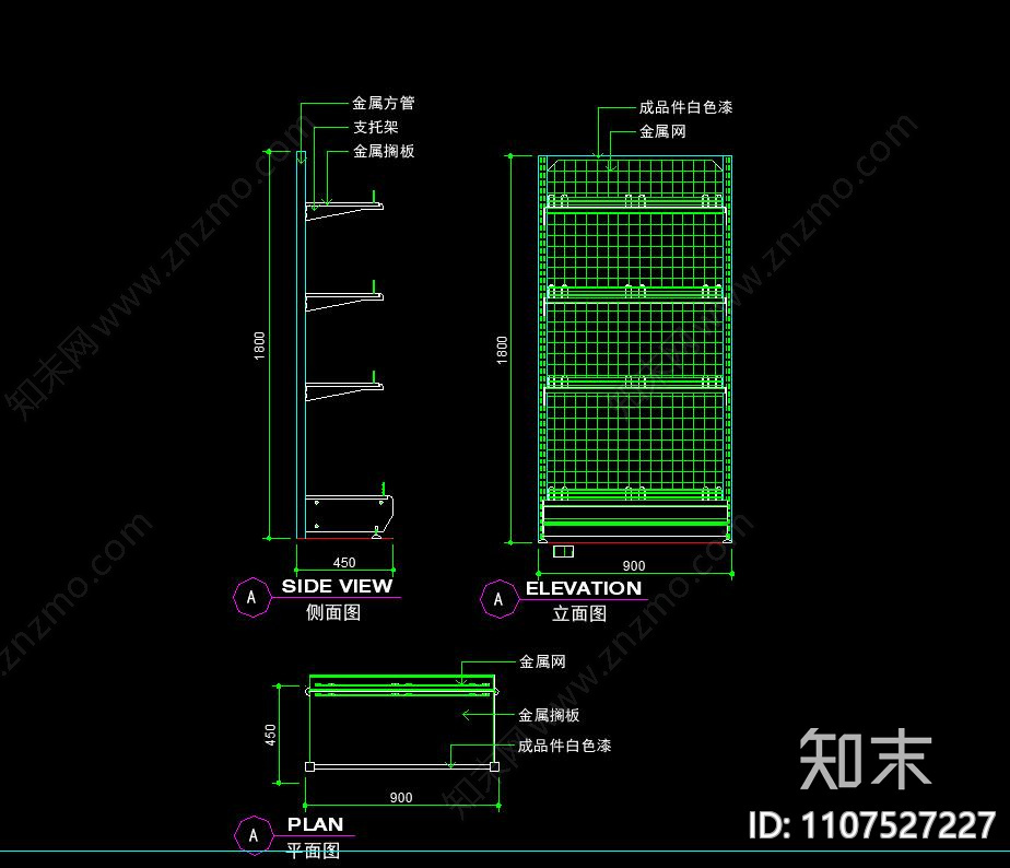 服装店货架设计图库施工图下载【ID:1107527227】