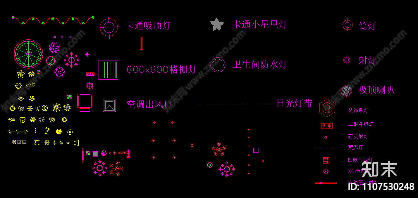 现代简约灯具图块cad施工图下载【ID:1107530248】