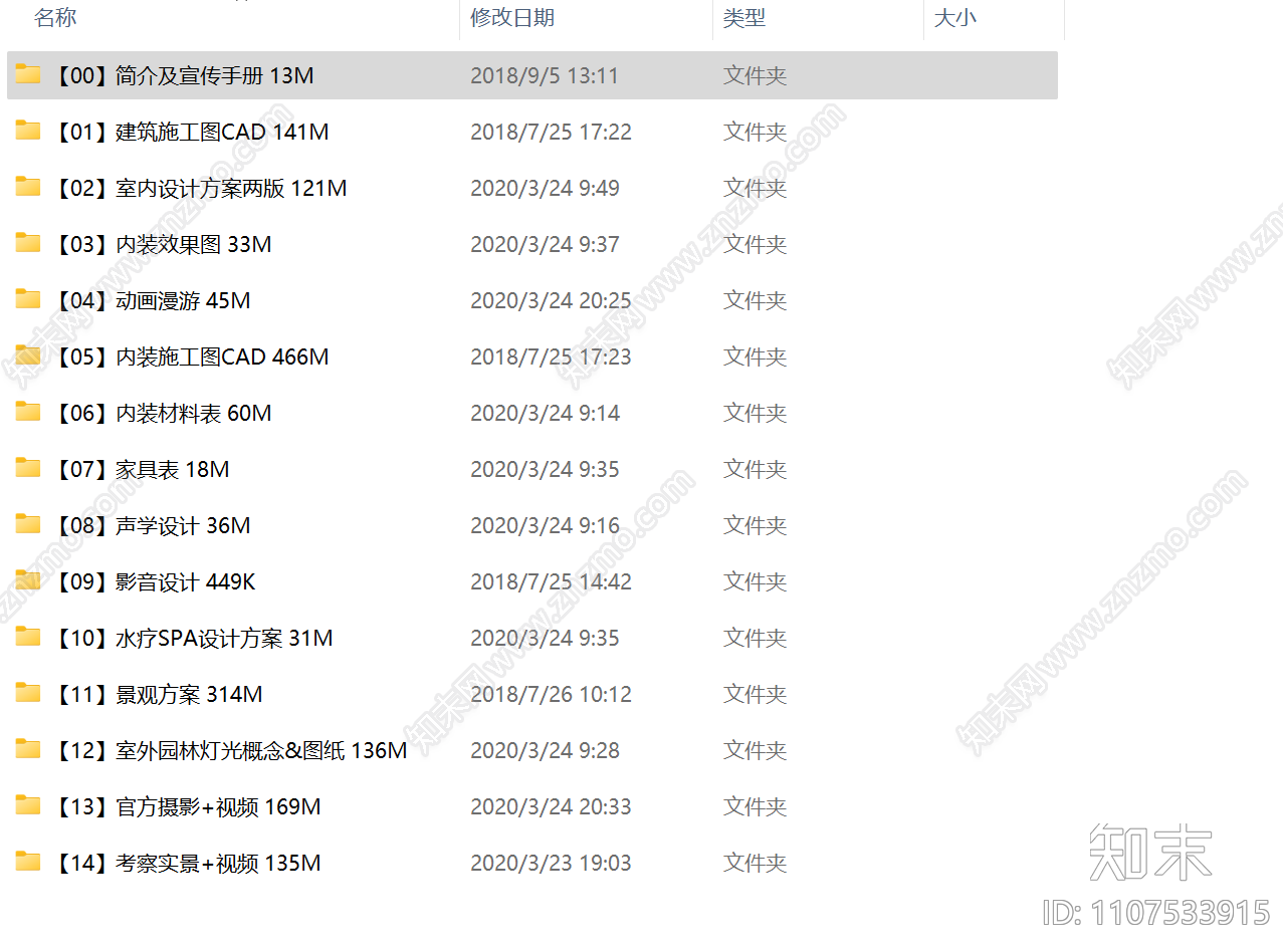 悦梁设计杭州西溪悦榕庄cad施工图下载【ID:1107533915】