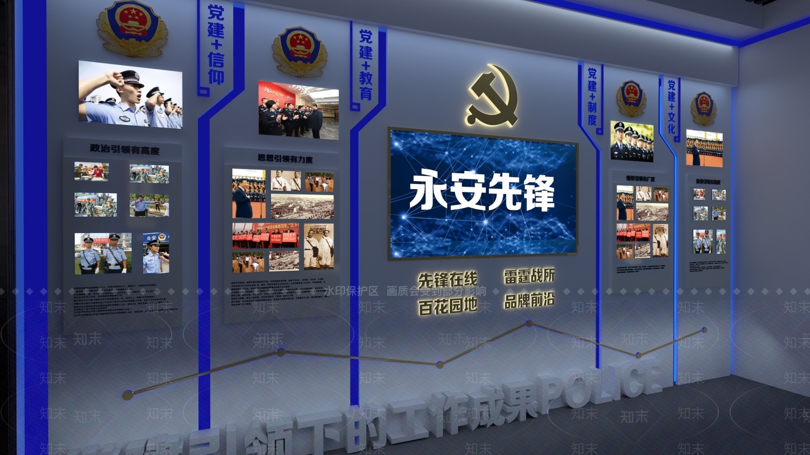 现代党建展厅SU模型下载【ID:1107548377】