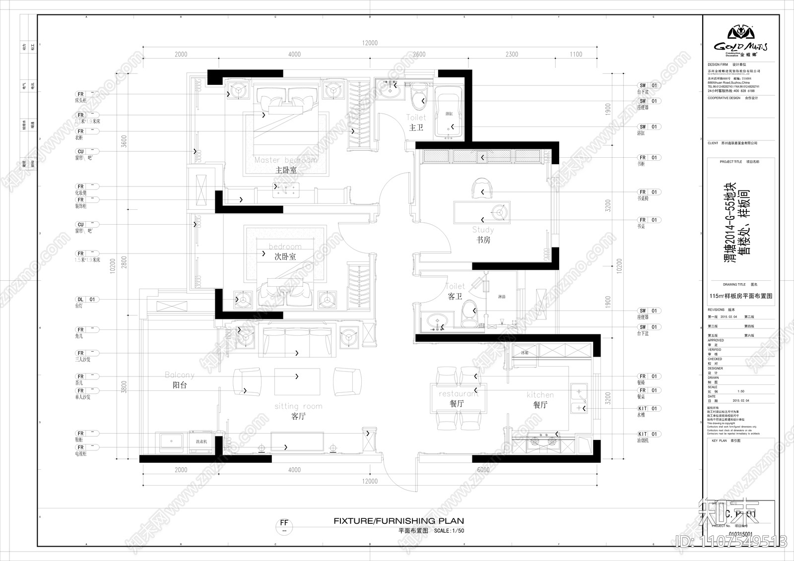 115平米美式样板房施工图cad施工图下载【ID:1107549513】