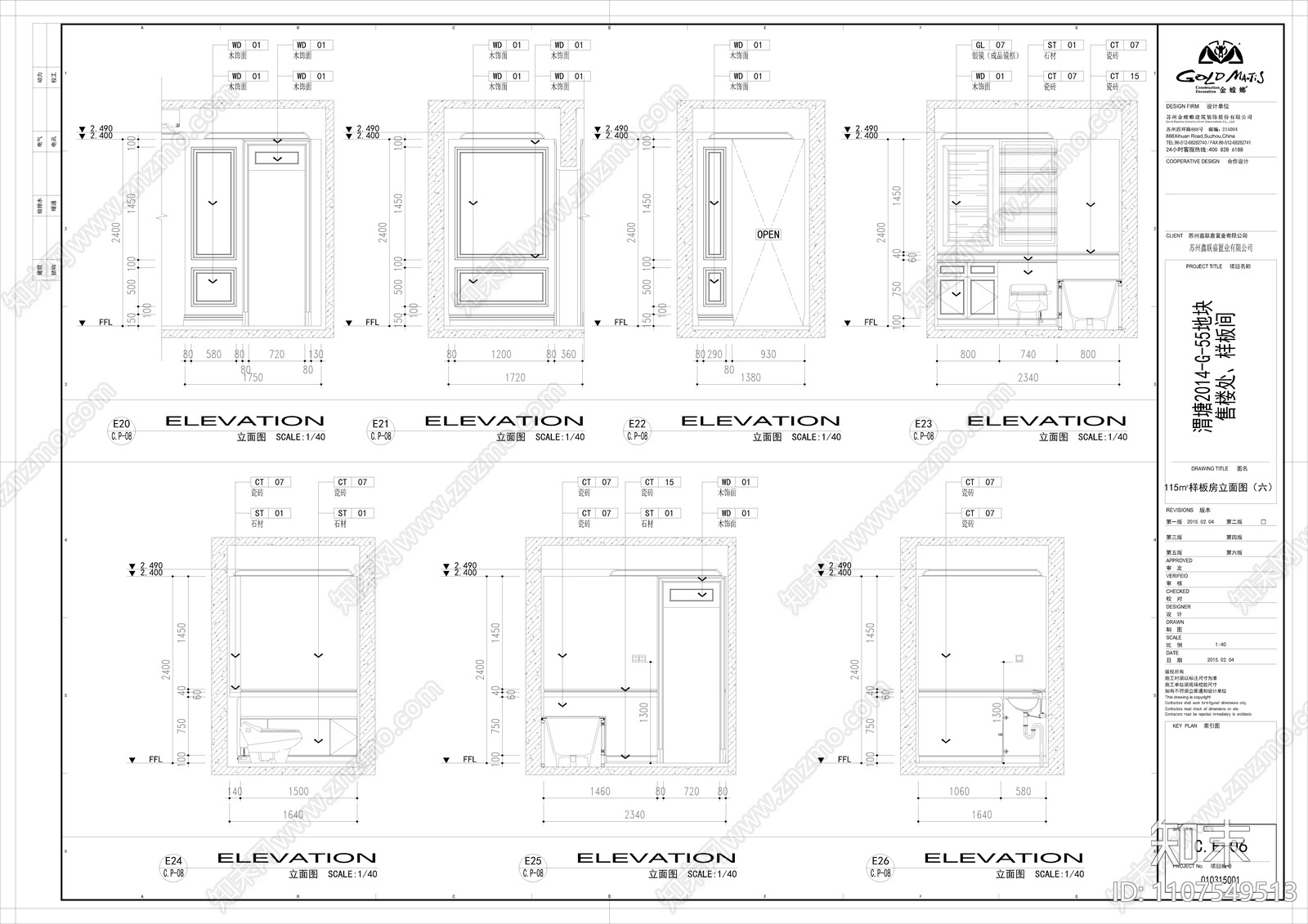 115平米美式样板房施工图cad施工图下载【ID:1107549513】
