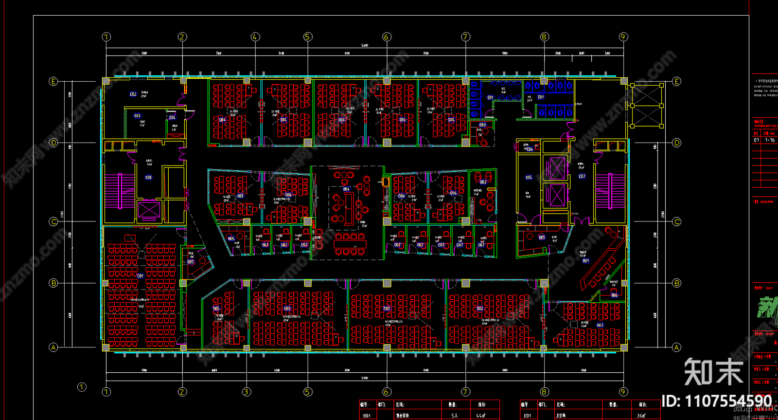 办公空间施工图cad施工图下载【ID:1107554590】