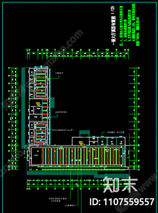 政法委大厅装修施工图设计cad施工图下载【ID:1107559557】