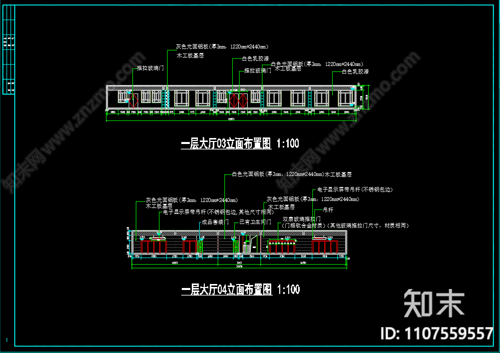 政法委大厅装修施工图设计cad施工图下载【ID:1107559557】