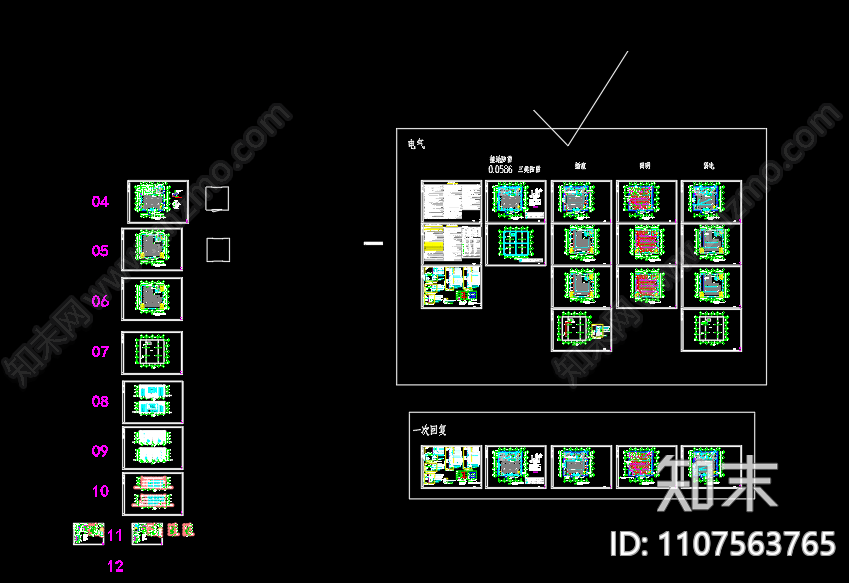 某学校增建食堂电气施工图设计施工图下载【ID:1107563765】