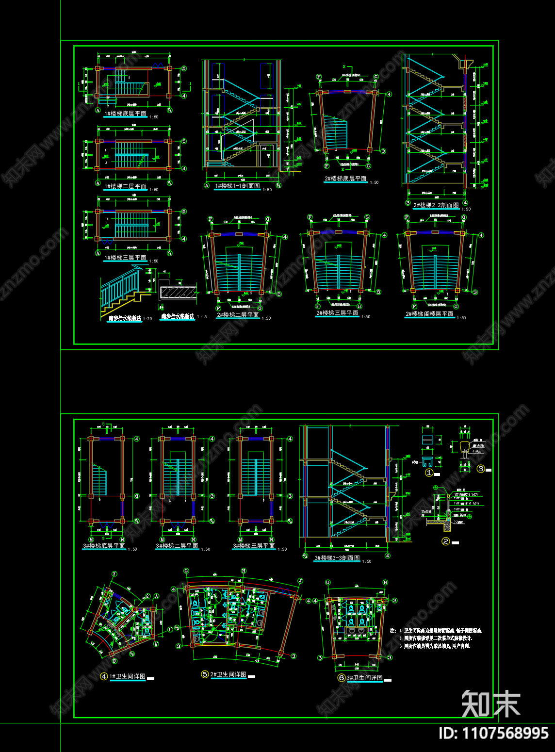 商业建筑施工图cad施工图下载【ID:1107568995】