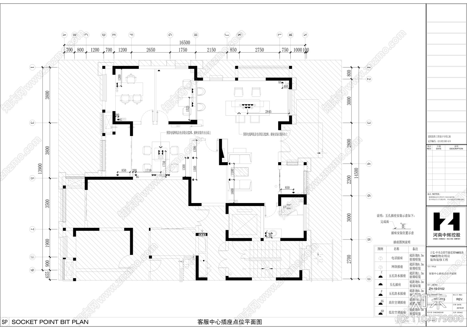 某小区物业客服中心装修施工图cad施工图下载【ID:1107579800】